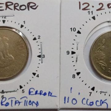 5 RUPEES 2012 HYDERABAD MINT 11 O'CLOCK ROTATION ERROR COIN USED