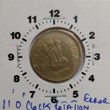 5 RUPEES 2013 HYDERABAD MINT 11 O'CLOCK ROTATION ERROR COIN USED