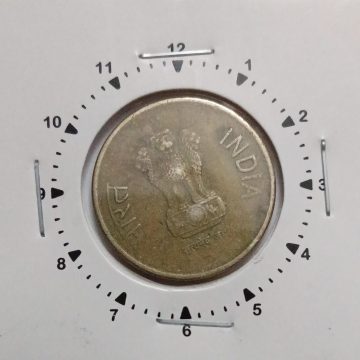 5 RUPEES 2015 NOIDA MINT 1 O'CLOCK ROTATION ERROR COIN USED