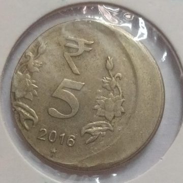 5 RUPEES 2016 HYDERABAD MINT OFF CENTRE ERROR COIN UNC
