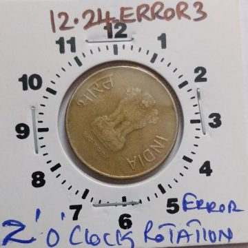 5 RUPEES 2016 2 O'CLOCK ROTATION ERROR COIN USED