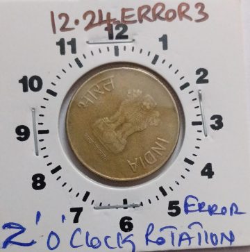 5 RUPEES 2016 2 O'CLOCK ROTATION ERROR COIN USED