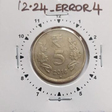 5 RUPEES 2016 HYDERABAD MINT 11 O'CLOCK ROTATION ERROR COIN USED