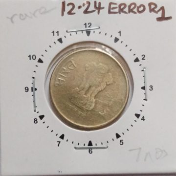 5 RUPEES 2016 KOLKATTA MINT 1 O'CLOCK ROTATION ERROR COIN USED