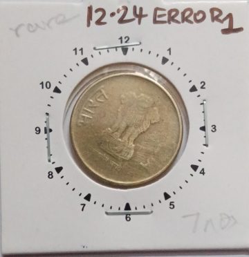 5 RUPEES 2016 KOLKATTA MINT 1 O'CLOCK ROTATION ERROR COIN USED