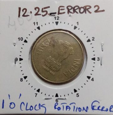 5 RUPEES 2017 HYDERABAD MINT 1 O'CLOCK ROTATION ERROR COIN USED