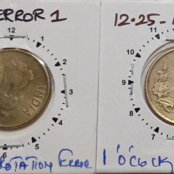 5 RUPEES 2017 NOIDA MINT 1 O'CLOCK ROTATION ERROR COIN USED