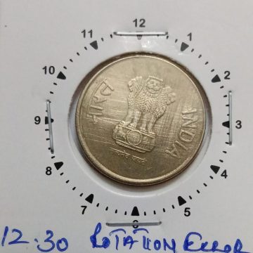 5 RUPEES 2018 KOLKATTA MINT 12.30 O'CLOCK ROTATION ERROR COIN USED