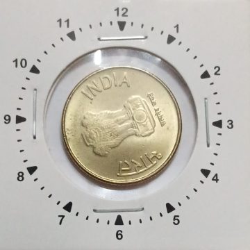 5 RUPEES 2019 NOIDA MINT 8 O'CLOCK ROTATION ERROR COIN USED