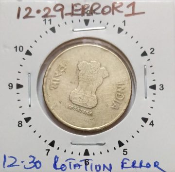 5 RUPEES 2020 BOMBAY MINT 12.30 O'CLOCK ROTATION ERROR COIN USED
