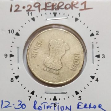 5 RUPEES 2020 BOMBAY MINT 12.30 O'CLOCK ROTATION ERROR COIN USED