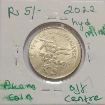 5 RUPEES 2022 HYDERABAD MINT OFF CENTRE ERROR COIN UNC