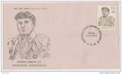 First Day Cover - 06 Oct. '89 50th Death Anniv. of Sayajirao Gaekwad II (Nationalist Ruler of Baroda) (fdc-1989) | Indian Postage Stamps | Indian Coins | Old Indian Currency | Rare Indian Coins | Numismatic Collection India