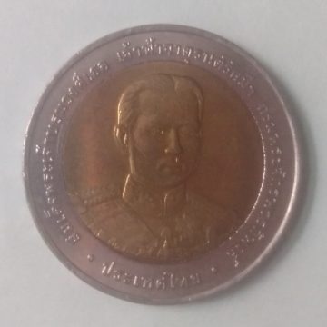 120th Ann. PRINCE JATURON RATSAMEE UNC 1No Thailand