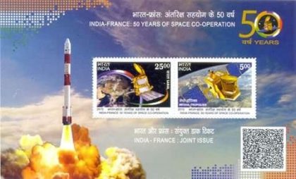 India France Jt Issue - 2015 (Indian Miniature Sheets) | Indian Postage Stamps | Indian Coins | Old Indian Currency | Rare Indian Coins | Numismatic Collection India