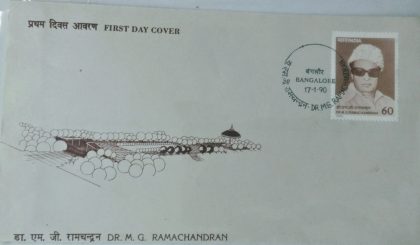 First Day Cover 17 Jan.'90 Dr. M.G. Ramachandran (Film Maker, Actor & Politician). (FDC-1990) | Indian Postage Stamps | Indian Coins | Old Indian Currency | Rare Indian Coins | Numismatic Collection India