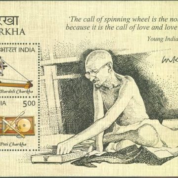 Charkha - 2015 (Indian Miniature Sheets)