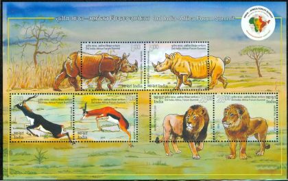 lndia - Africa Forum Summit - 2015 (Indian Miniature Sheets) | Indian Postage Stamps | Indian Coins | Old Indian Currency | Rare Indian Coins | Numismatic Collection India