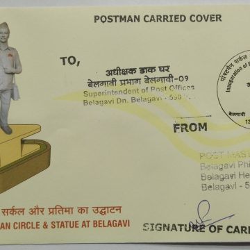 Postman Carried Cover