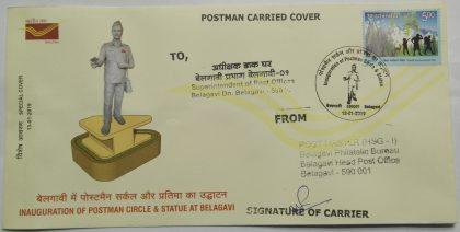 Postman Carried Cover | Indian Postage Stamps | Indian Coins | Old Indian Currency | Rare Indian Coins | Numismatic Collection India
