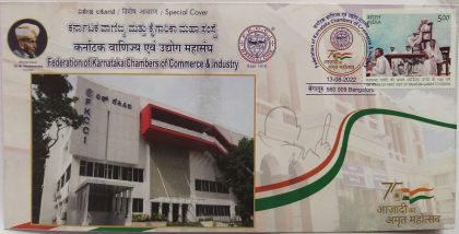 Federation of Karnataka Chambers of Commerce & Industry (Special Cover) | Indian Postage Stamps | Indian Coins | Old Indian Currency | Rare Indian Coins | Numismatic Collection India