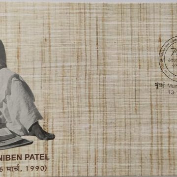 Maniben  Patel (Sheroes) (Special Cover)