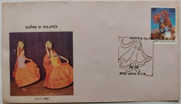 Rajpex (Special Cover)