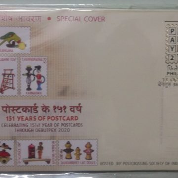 Traditional Toys of India (Special Cover)
