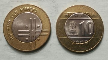 10 RUPEES (Cross)-2006_UNC_1 N0