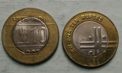10 RUPEES (Cross)-2007_UNC_1 N0 | Indian Postage Stamps | Indian Coins | Old Indian Currency | Rare Indian Coins | Numismatic Collection India