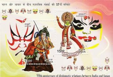 India Japan - 2002 (Indian Miniature Sheets)