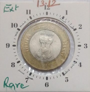 10 RUPEES 2016 MUMBAI MINT 7.0 O'CLOCK ROTATION ERROR COIN USED