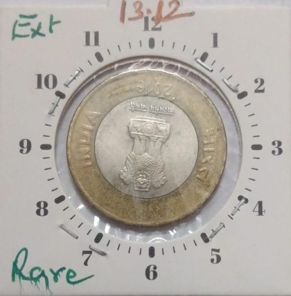 10 RUPEES 2016 MUMBAI MINT 7.0 ROTATION ERROR COIN USED | Indian Postage Stamps | Indian Coins | Old Indian Currency | Rare Indian Coins | Numismatic Collection India