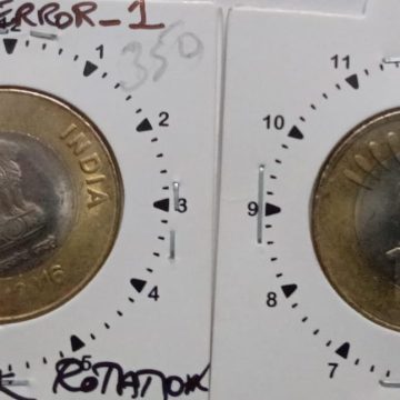 10 RUPEES 2016 11 O'CLOCK ROTATION ERROR COIN USED
