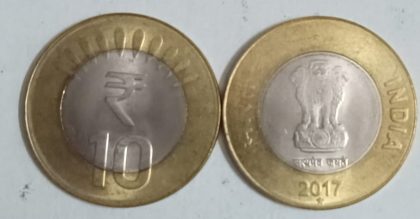 10 RUPEES-2017_UNC_1 N0 | Indian Postage Stamps | Indian Coins | Old Indian Currency | Rare Indian Coins | Numismatic Collection India