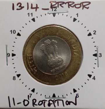 10 RUPEES-2018 11 O'CLOCK ROTATION ERROR COIN USED