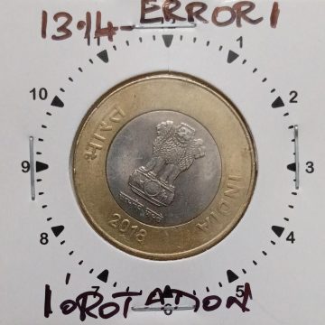 10 RUPEES-2018 1 O'CLOCK ROTATION ERROR COIN USED