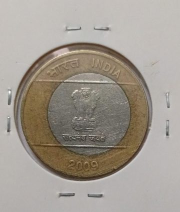 10 RUPEES 2009 OFF CENTRE ERROR COIN USED