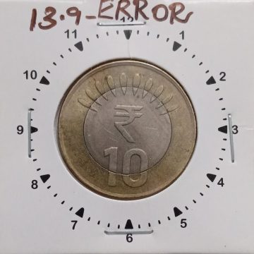 10 RUPEES 2013 HYDERABAD MINT OFF CENTRE ERROR COIN