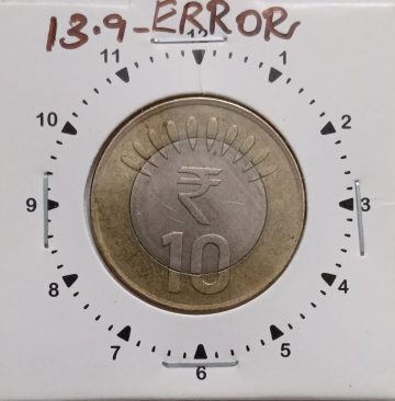 10 RUPEES 2013 HYDERABAD MINT OFF CENTRE ERROR COIN