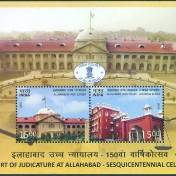 Allahabad High Court - 2016 (Indian Miniature Sheets)