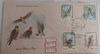 First Day Cover 30.Dec.92 Birds of Prey.(FDC-1992) | Indian Postage Stamps | Indian Coins | Old Indian Currency | Rare Indian Coins | Numismatic Collection India