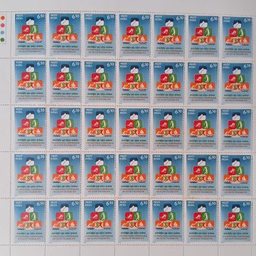 International Conference on Youth Tourism Tourism, Youth, Conference, Mountain, Golf, Boating, Rowing, Snow Skiing, Emblem  (Hinged/Gum washed stamp Fullsheet-35 Stamps)