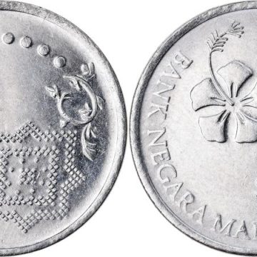 5 Sen _2013 Bank Negara Malaysia (used)