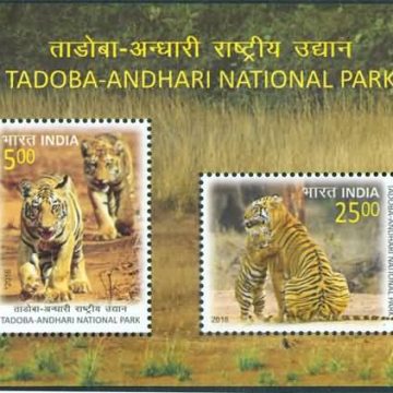 Tadoba Andhari National Park - 2016 (Indian Miniature Sheets)