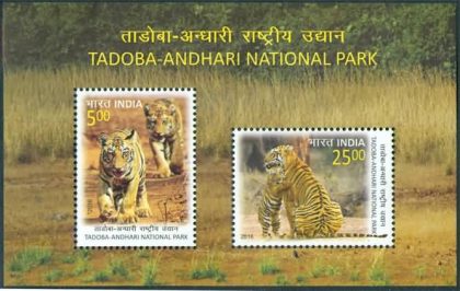 Tadoba Andhari National Park - 2016 (Indian Miniature Sheets) | Indian Postage Stamps | Indian Coins | Old Indian Currency | Rare Indian Coins | Numismatic Collection India