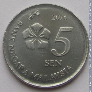 5 Sen _2016 Bank Negara Malaysia (used)