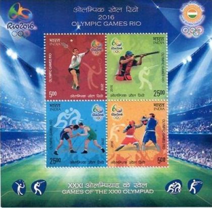 Olympics 2016 Rio - 2016 (Indian Miniature Sheets) | Indian Postage Stamps | Indian Coins | Old Indian Currency | Rare Indian Coins | Numismatic Collection India
