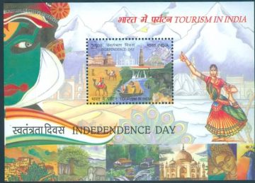 Tourism in India - 2016 (Indian Miniature Sheets)