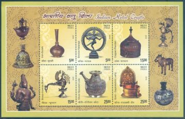 Indian Metal Crafts - 2016 (Indian Miniature Sheets)